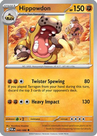 Hippowdon (40/null) - ME03 Perfect Order  - Uncommon