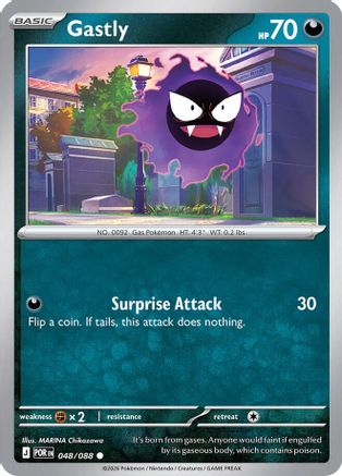 Gastly (48/null) - ME03 Perfect Order Reverse Holofoil - Common