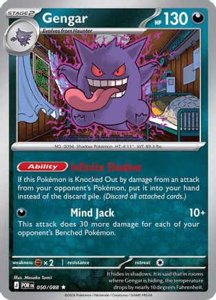 Gengar (50/null) - ME03 Perfect Order Holofoil - Rare