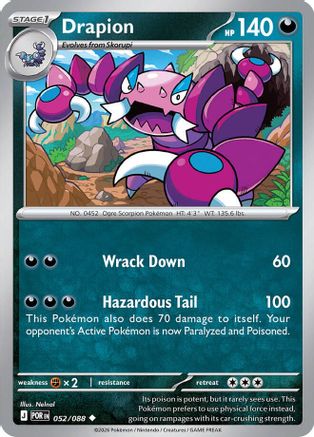 Drapion (52/088) - ME03 Perfect Order  - Uncommon
