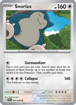 Snorlax (63/null) - ME03 Perfect Order  - Common