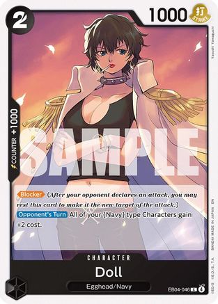 (EB04-046) Doll - Adventure on Kami's Island - Normal