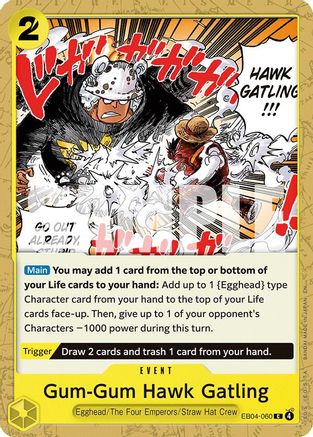 (EB04-060) Gum-Gum Hawk Gatling - Adventure on Kami's Island - Normal