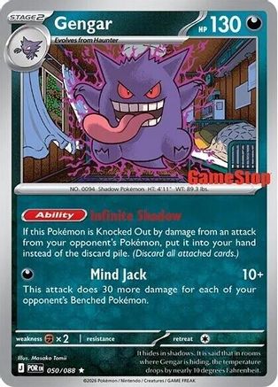 Gengar (Cosmos Holo) (Gamestop Exclusive) (50/null) - Miscellaneous Cards & Products Holofoil - Rare