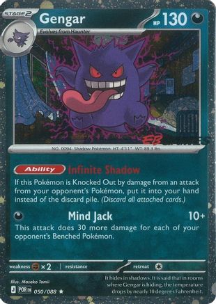 Gengar (Cosmos Holo) (EB Games Exclusive) (50/null) - Miscellaneous Cards & Products Holofoil - Rare