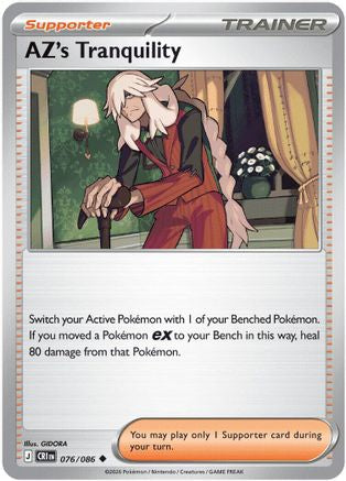 AZ's Tranquility (76/086) - ME04 Chaos Rising Reverse Holofoil - Uncommon
