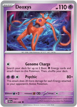 Deoxys (31/086) - ME04 Chaos Rising  - Uncommon