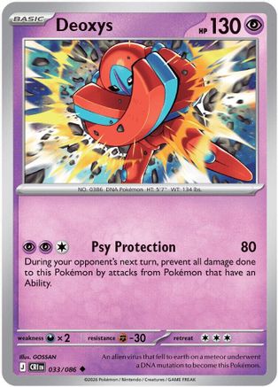 Deoxys (33/086) - ME04 Chaos Rising  - Uncommon