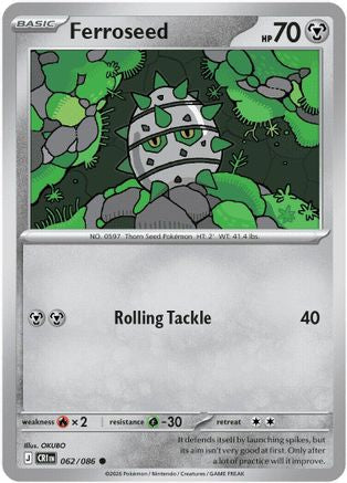 Ferroseed (62/null) - ME04 Chaos Rising  - Common