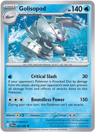 Golisopod (26/null) - ME04 Chaos Rising  - Uncommon