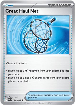 Great Haul Net (78/null) - ME04 Chaos Rising  - Uncommon