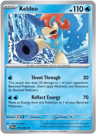 Keldeo (19/null) - ME04 Chaos Rising Reverse Holofoil - Rare