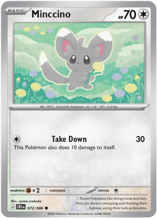 Minccino (72/null) - ME04 Chaos Rising  - Common
