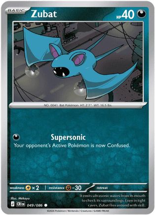 Zubat (49/null) - ME04 Chaos Rising  - Common