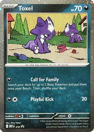 Toxel (Cosmos Holo) (78/null) - ME Mega Evolution Promo Holofoil - Promo