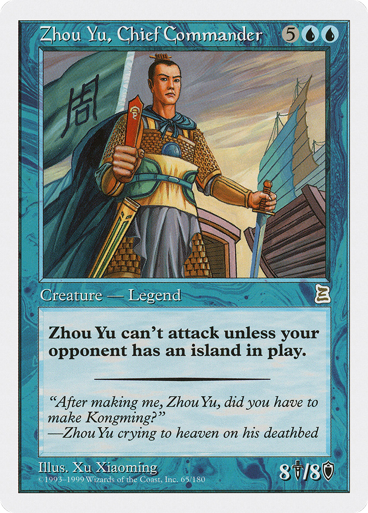 Zhou Yu, Chief Commander (PTK-065) - Portal Three Kingdoms