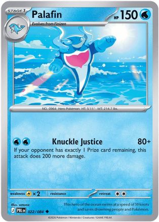 Palafin (22/null) - ME05 Pitch Black Reverse Holofoil - Uncommon