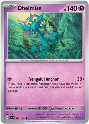 Dhelmise (39/084) - ME05 Pitch Black Reverse Holofoil - Uncommon