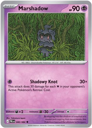 Marshadow (40/null) - ME05 Pitch Black Reverse Holofoil - Uncommon