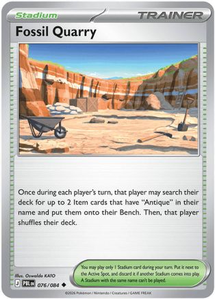 Fossil Quarry (76/null) - ME05 Pitch Black Reverse Holofoil - Uncommon