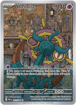 Dhelmise (91/084) - ME05 Pitch Black Holofoil - Illustration Rare