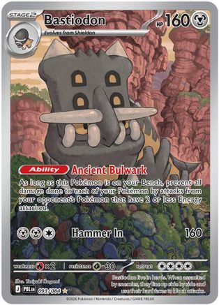 Bastiodon (93/084) - ME05 Pitch Black Holofoil - Illustration Rare