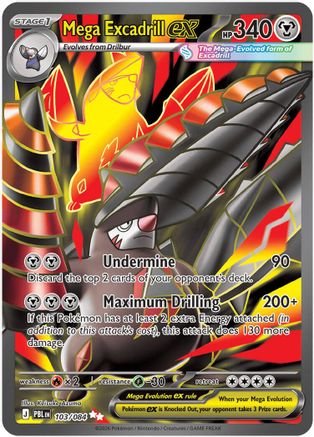 Mega Excadrill ex (103/084) - ME05 Pitch Black Holofoil - Ultra Rare