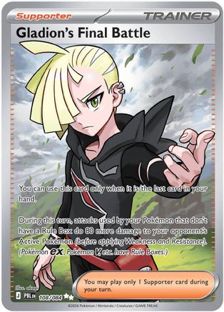 Gladion's Final Battle (108/084) - ME05 Pitch Black Holofoil - Ultra Rare