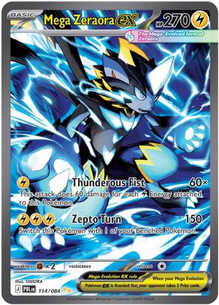 Mega Zeraora ex (114/084) - ME05 Pitch Black Holofoil - Special Illustration Rare