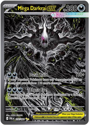 Mega Darkrai ex (116/084) - ME05 Pitch Black Holofoil - Special Illustration Rare