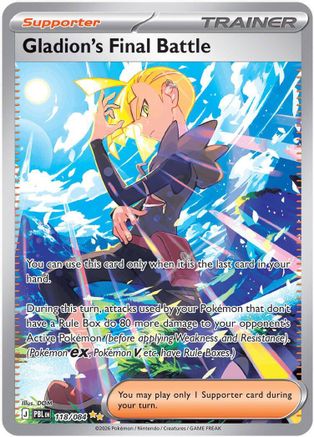 Gladion's Final Battle (118/084) - ME05 Pitch Black Holofoil - Special Illustration Rare