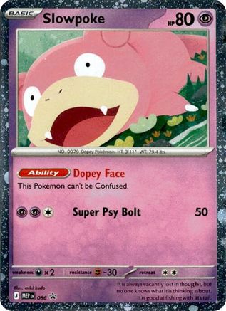 Slowpoke (Comos Holo) (86/null) - ME Mega Evolution Promo Holofoil - Promo