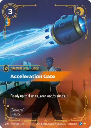 (150/166) Acceleration Gate - Vendetta Foil