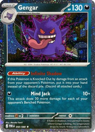 Gengar (Cosmos Holo) (50/088) - Blister Exclusives Holofoil - Rare