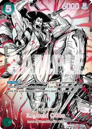 (ST32-002) Kouzuki Oden (SP) - The World's Strongest Warriors - Foil