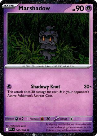 Marshadow (Cosmos Holo) (40/084) - Blister Exclusives Holofoil - Uncommon