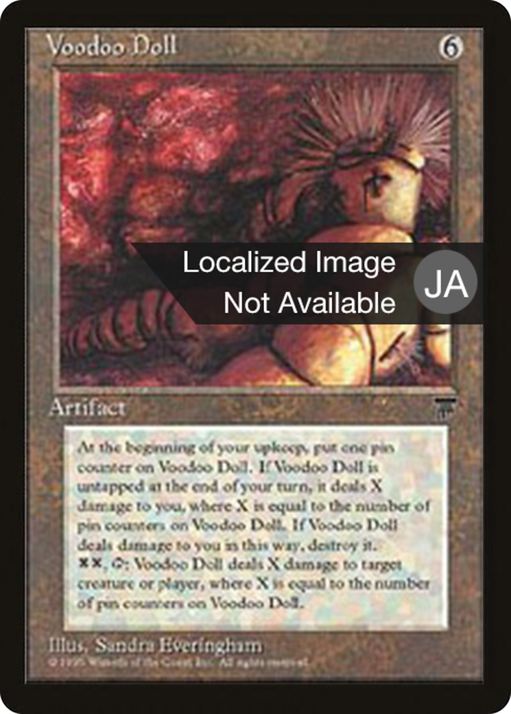 Voodoo Doll (BCHR-111) - Chronicles Foreign Black Border