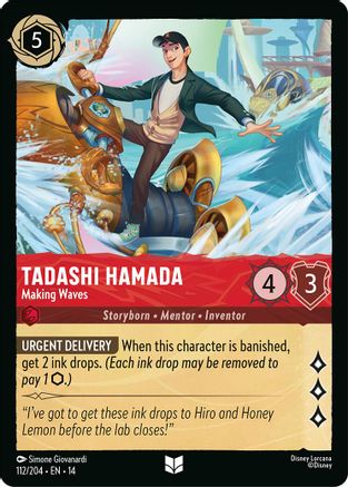 (112/204)  Tadashi Hamada - Making Waves - Hyperia City  Normal