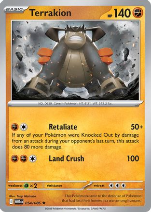 Terrakion (54/086) - Deck Exclusives  - Rare