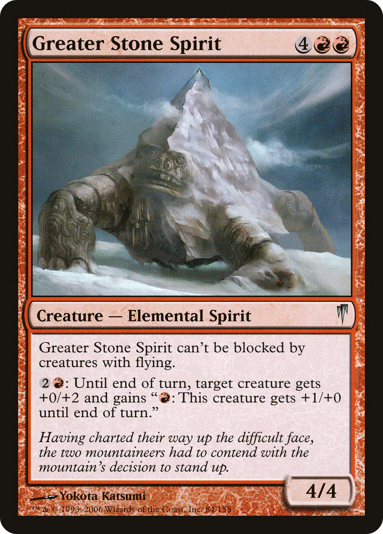 Greater Stone Spirit (CSP-084) - Coldsnap