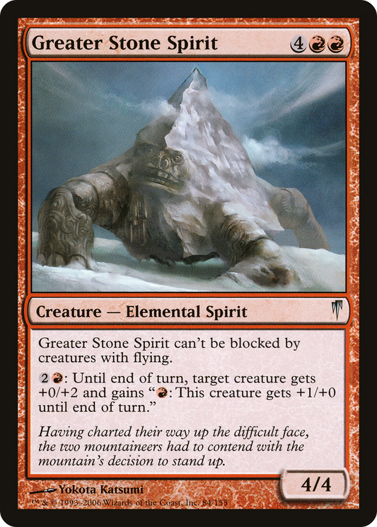 Greater Stone Spirit (CSP-084) - Coldsnap