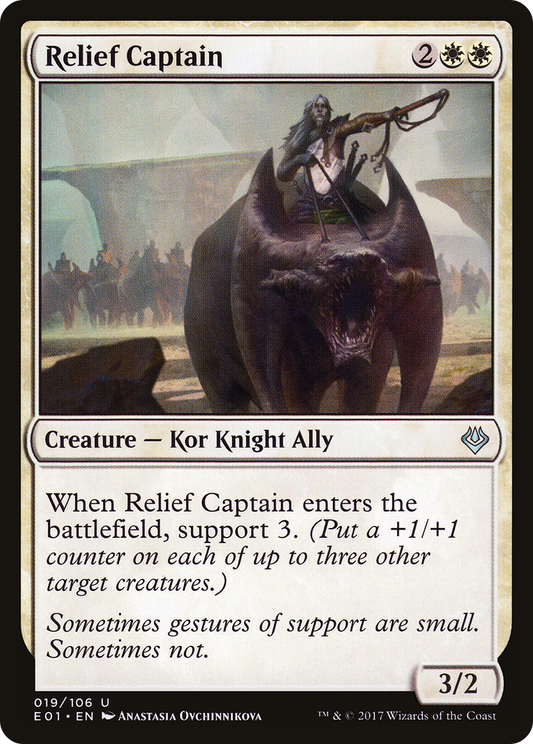 Relief Captain (E01-019) - Archenemy: Nicol Bolas