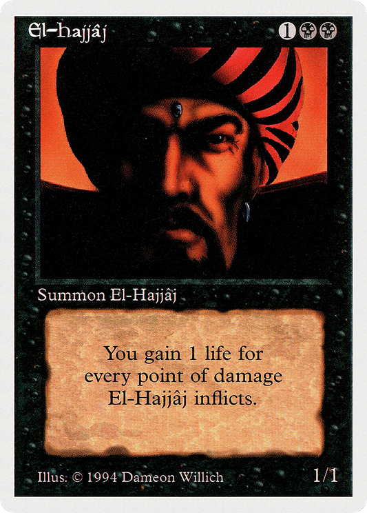 El-Hajjâj (SUM-108) - Summer Magic / Edgar