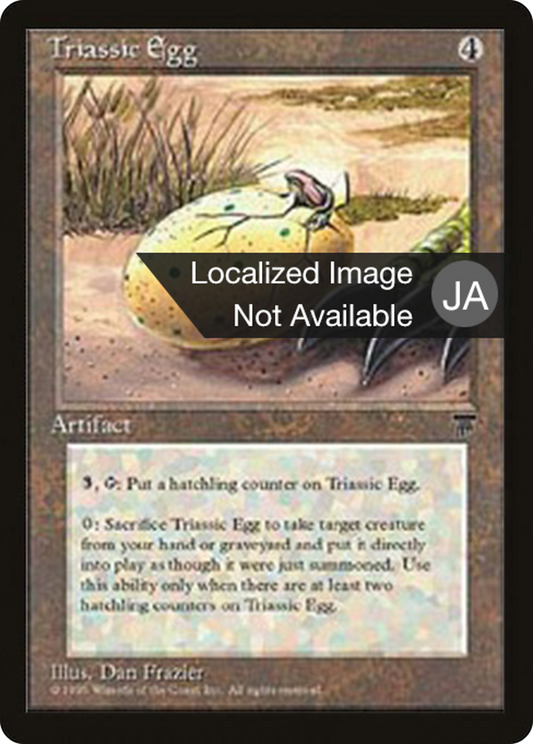 Triassic Egg (BCHR-110) - Chronicles Foreign Black Border