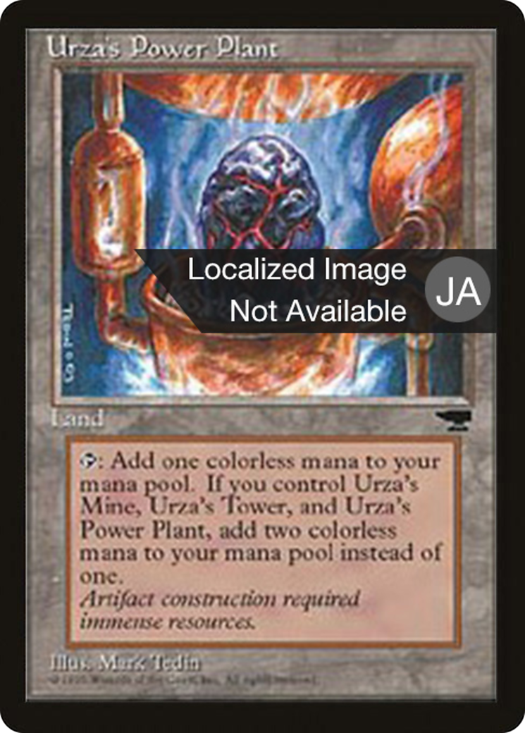 Urza's Power Plant (BCHR-115A) - Chronicles Foreign Black Border