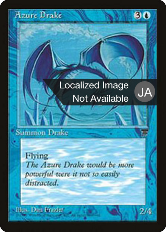 Azure Drake (BCHR-015) - Chronicles Foreign Black Border