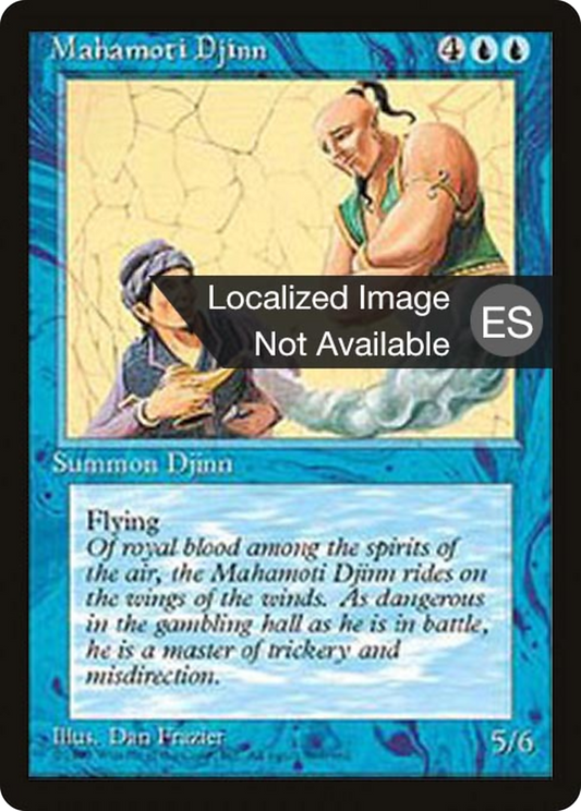 Mahamoti Djinn (4BB-084) - Fourth Edition Foreign Black Border