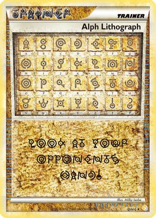 Alph Lithograph ONE - HeartGold SoulSilver Holofoil - Ultra Rare