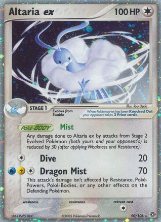 Altaria ex (90/106) - Emerald Holofoil - Ultra Rare