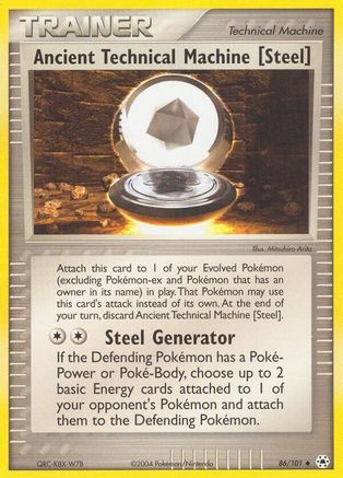 Ancient Technical Machine [Steel] 086 - Hidden Legends Normal - Uncommon